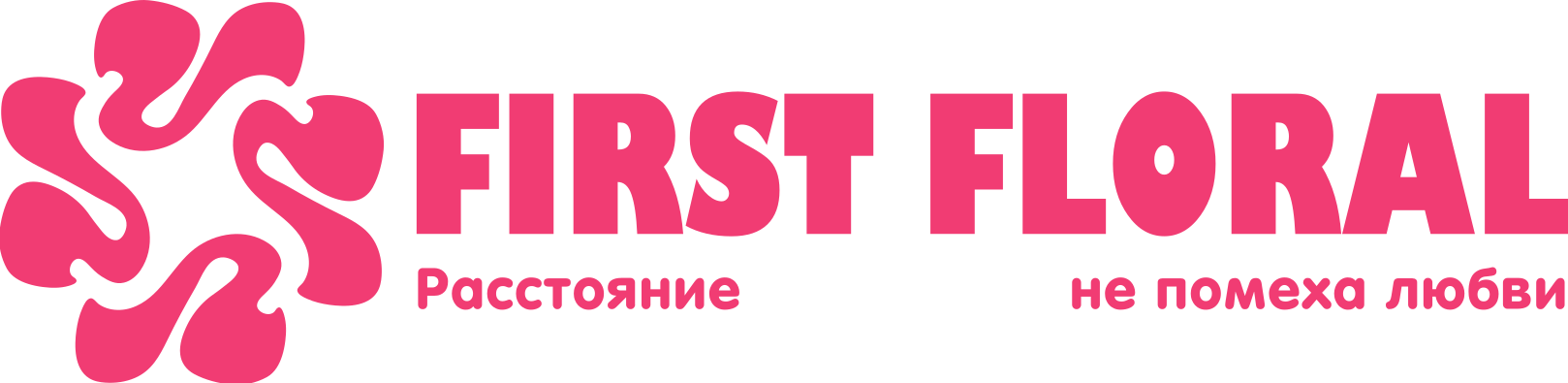 First Floral в ПГТ Камские Поляны (Республика Татарстан)